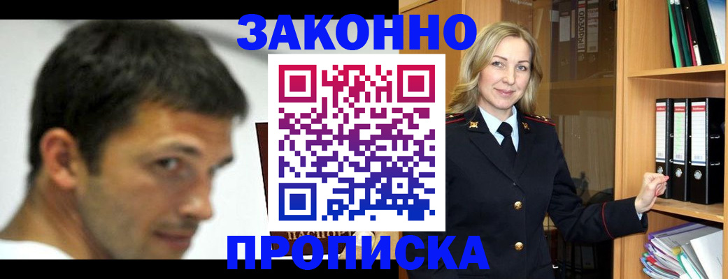 пропишу в квартире в Куртамыше